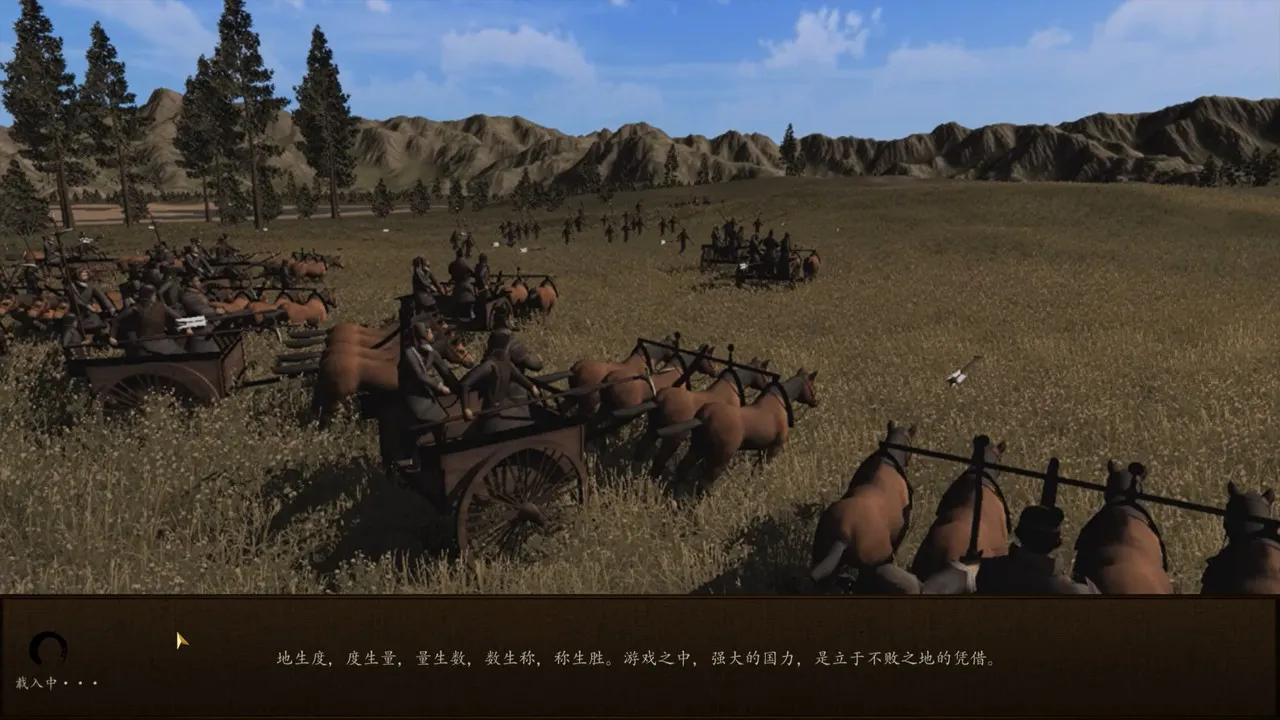 番摊在线试玩模拟界面